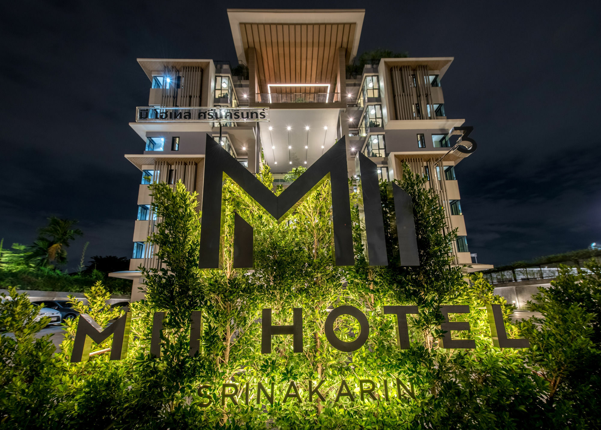 Mii Hotel Srinakarin Bangkok Extérieur photo